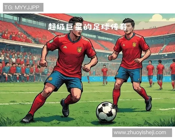 足球天才闪耀赛场 聚焦全球顶级球星的传奇表现与成就